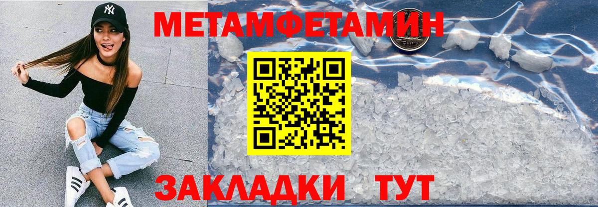 Amphetamine VHQ Кыштым