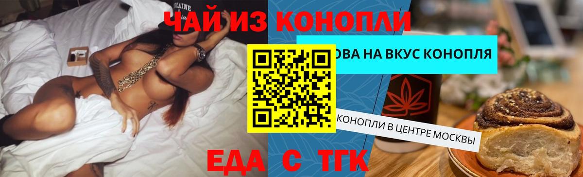 Кыштым  Canna-Cookies марихуана  Вход с VPN 