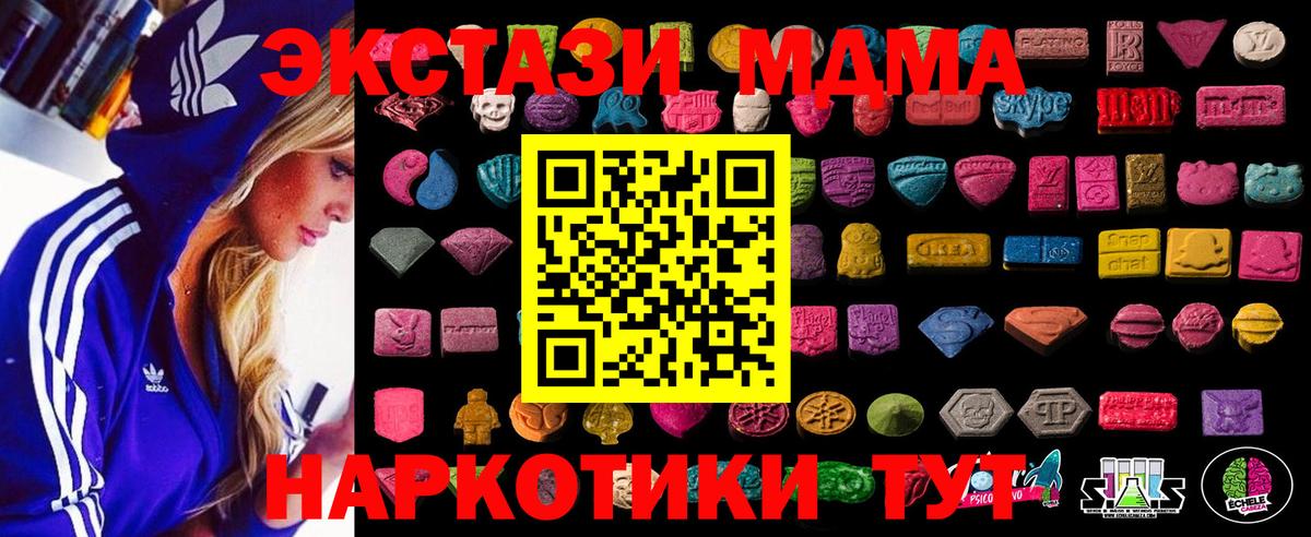 Ecstasy  Ecstasy Cube  ЭКСТАЗИ Cube  Вход с VPN  Кыштым 