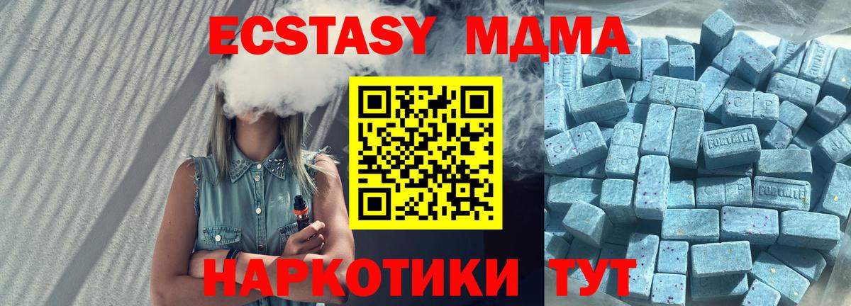 Экстази Дубай Кыштым