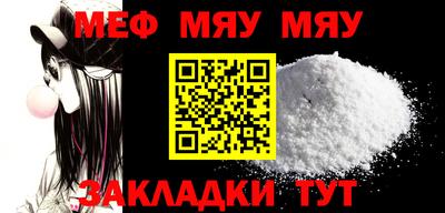 трава Кандалакша
