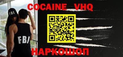 прущая мука Камышлов