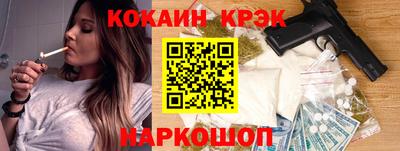 трава Кандалакша