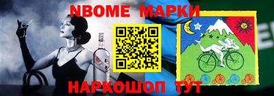 трава Кандалакша