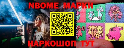 трава Кандалакша