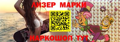 трава Кандалакша