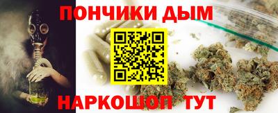 трава Кандалакша