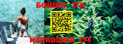трава Кандалакша