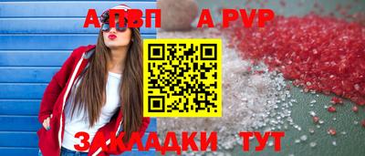 прущая мука Камышлов