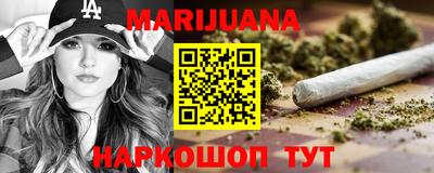 трава Кандалакша