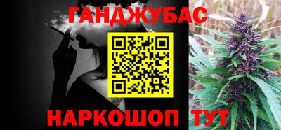 трава Кандалакша