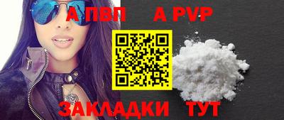 трава Кандалакша