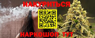 трава Кандалакша