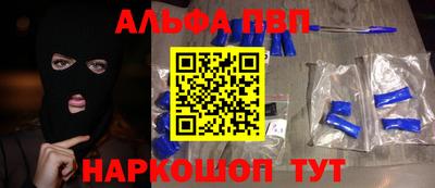 прущая мука Камышлов