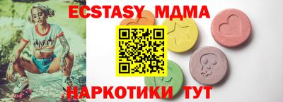 прущая мука Камышлов