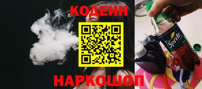 мяу мяу кристалл Кингисепп