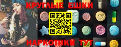 трава Кандалакша