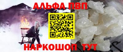 трава Кандалакша