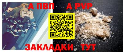 прущая мука Камышлов