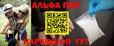 трава Кандалакша