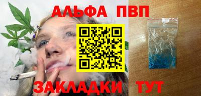 трава Кандалакша