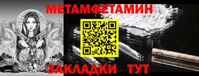 трава Кандалакша