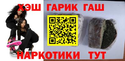 трава Кандалакша