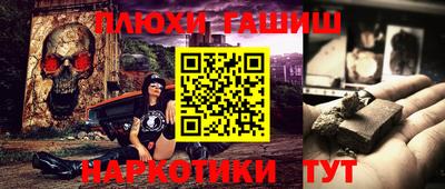 дурь Кинель