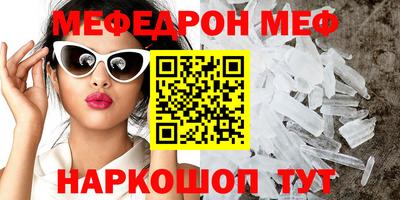 прущая мука Камышлов