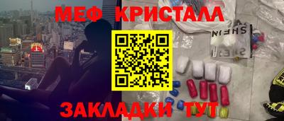 прущая мука Камышлов