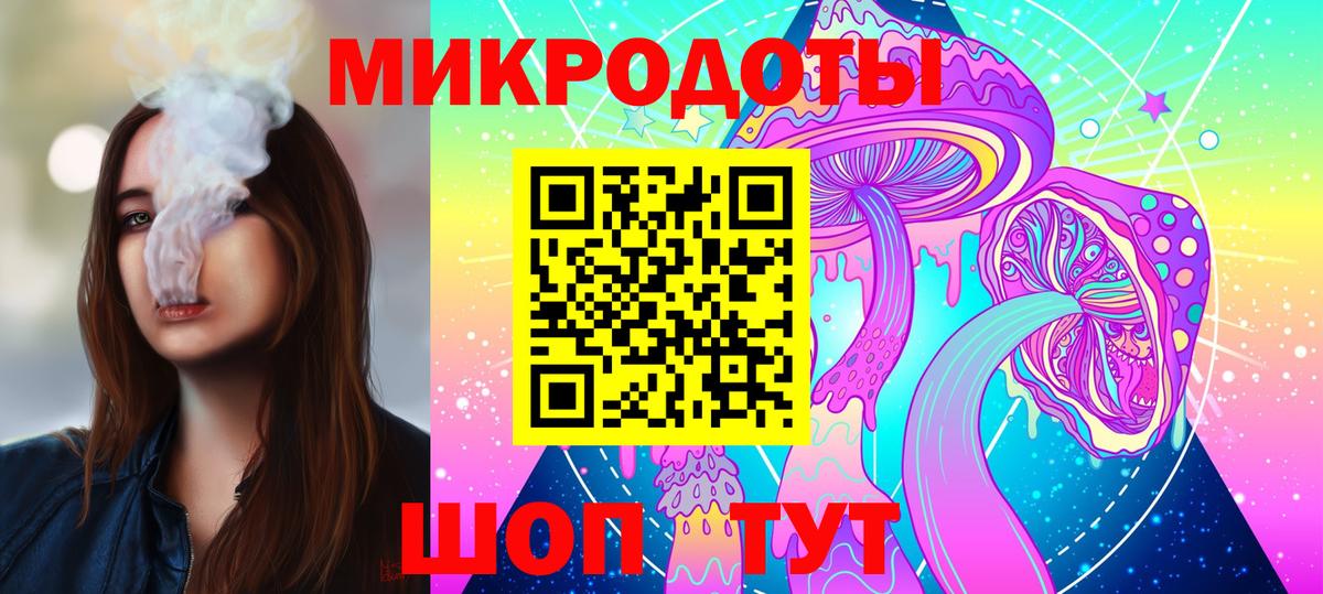 Псилоцибиновые грибы прущие грибы  Вход с VPN  Кыштым 