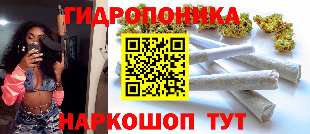 Каннабис Amnesia Кыштым